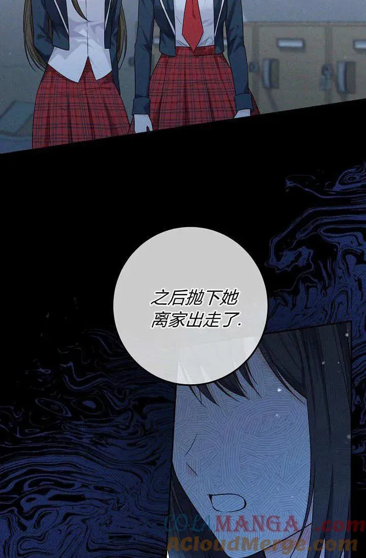 第15话 第64页