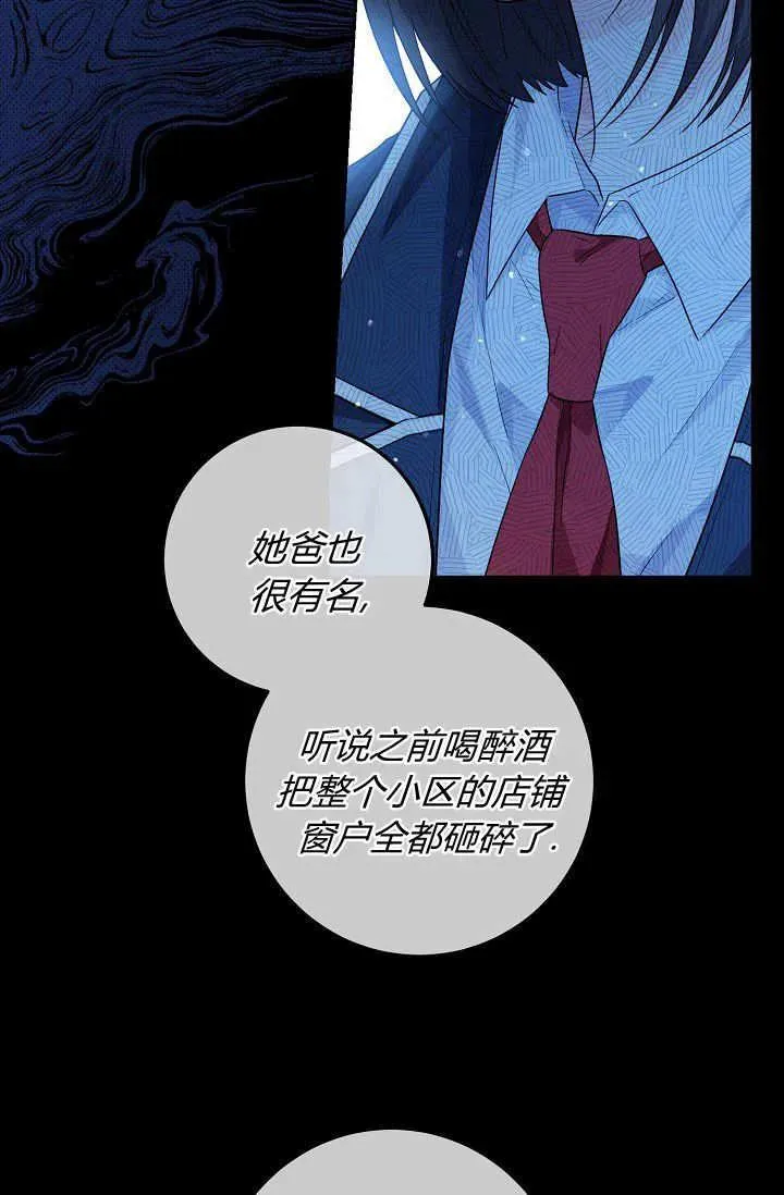 第15话 第65页