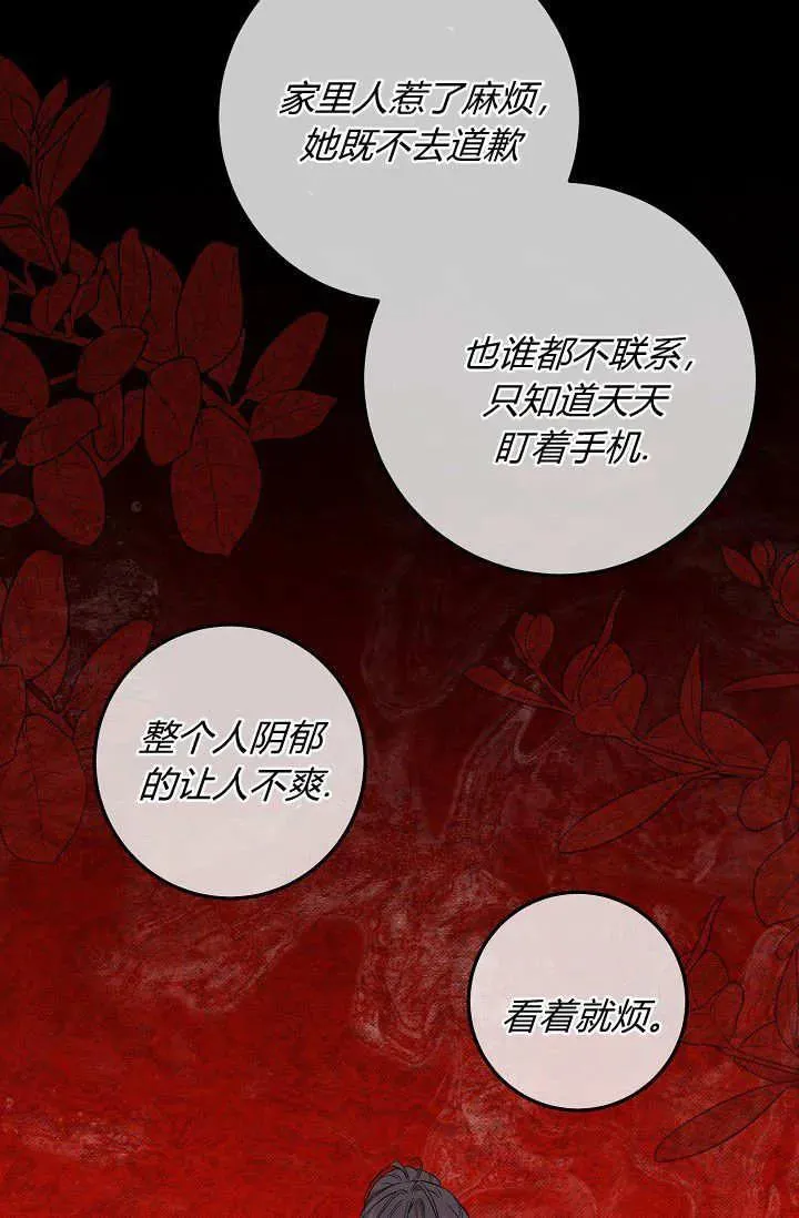 第15话 第66页