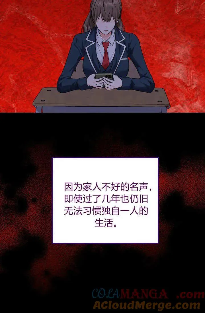 第15话 第67页