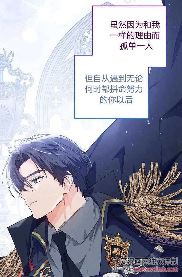 第15话 第69页