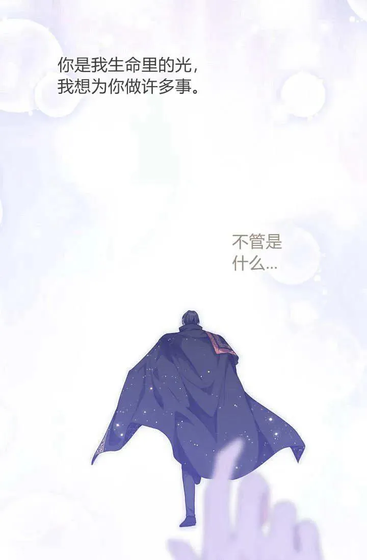 第15话 第71页
