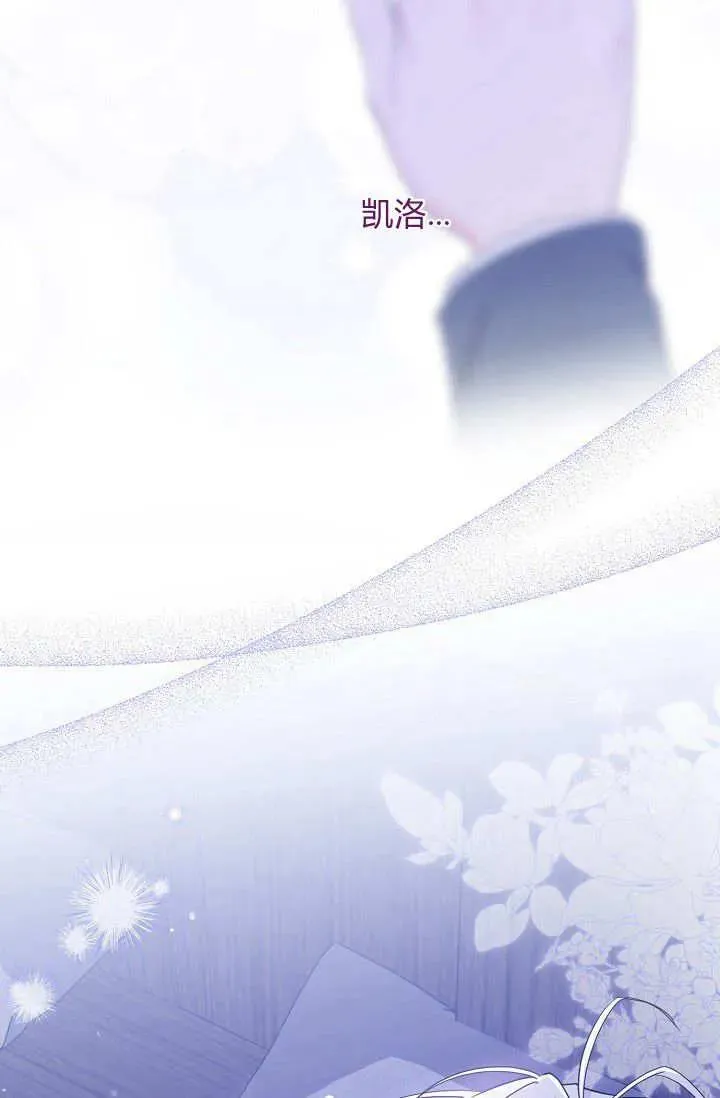 第15话 第72页