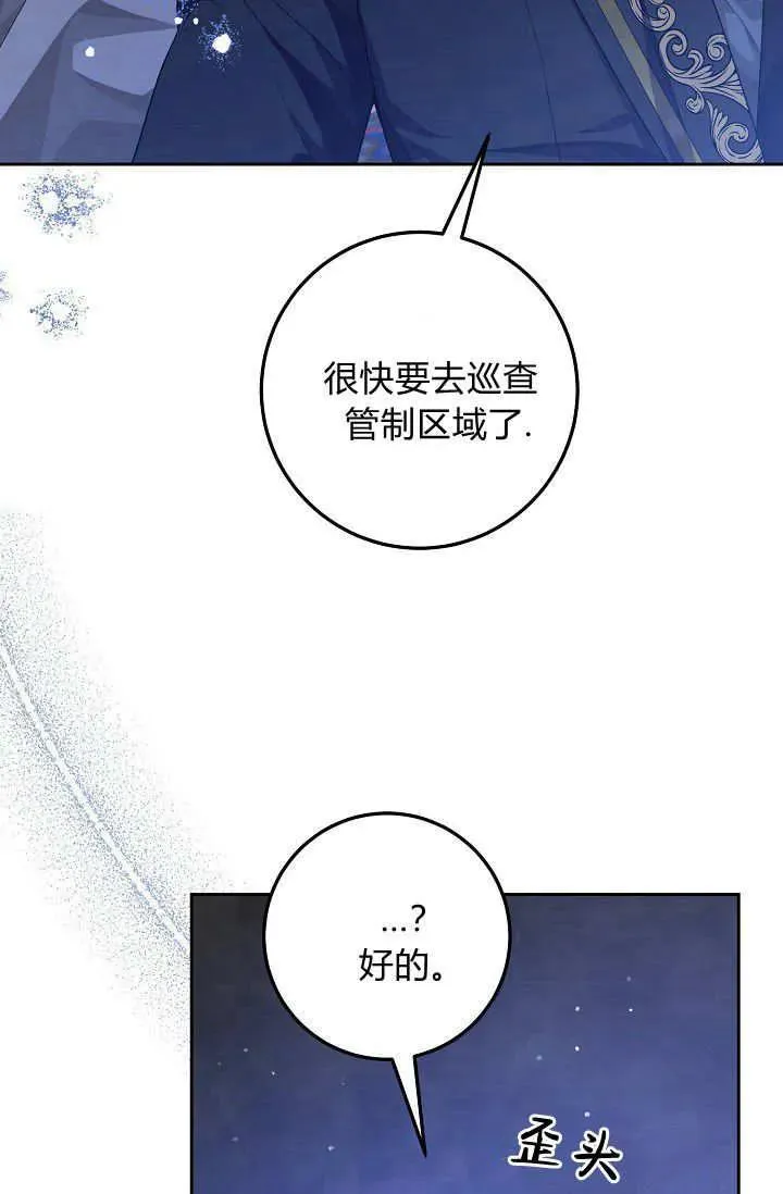 第15话 第81页
