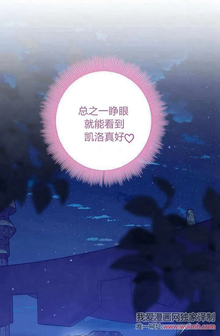 第15话 第83页