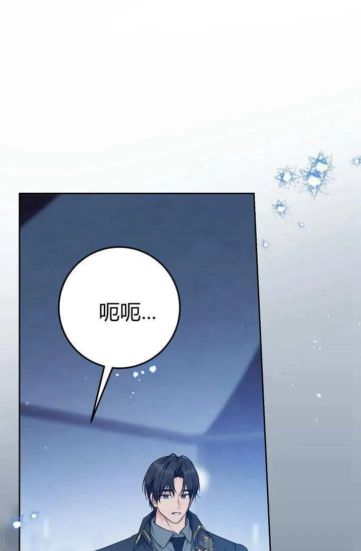 第15话 第87页