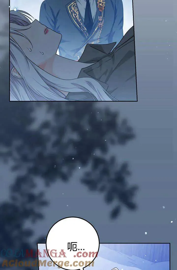 第15话 第88页