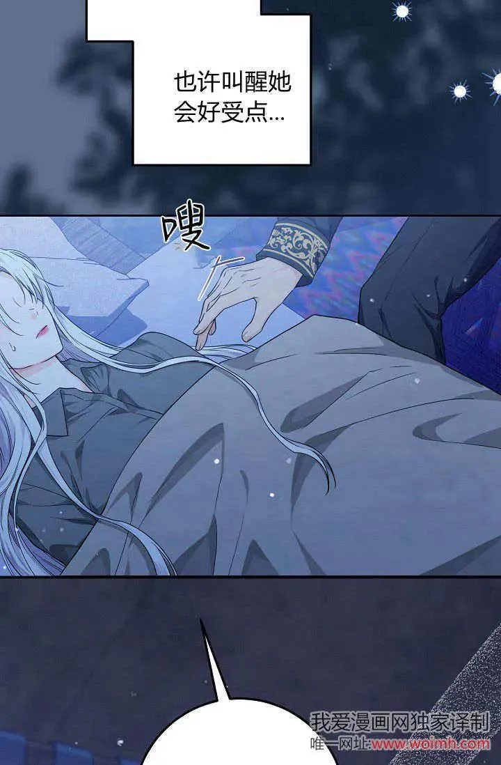第15话 第90页
