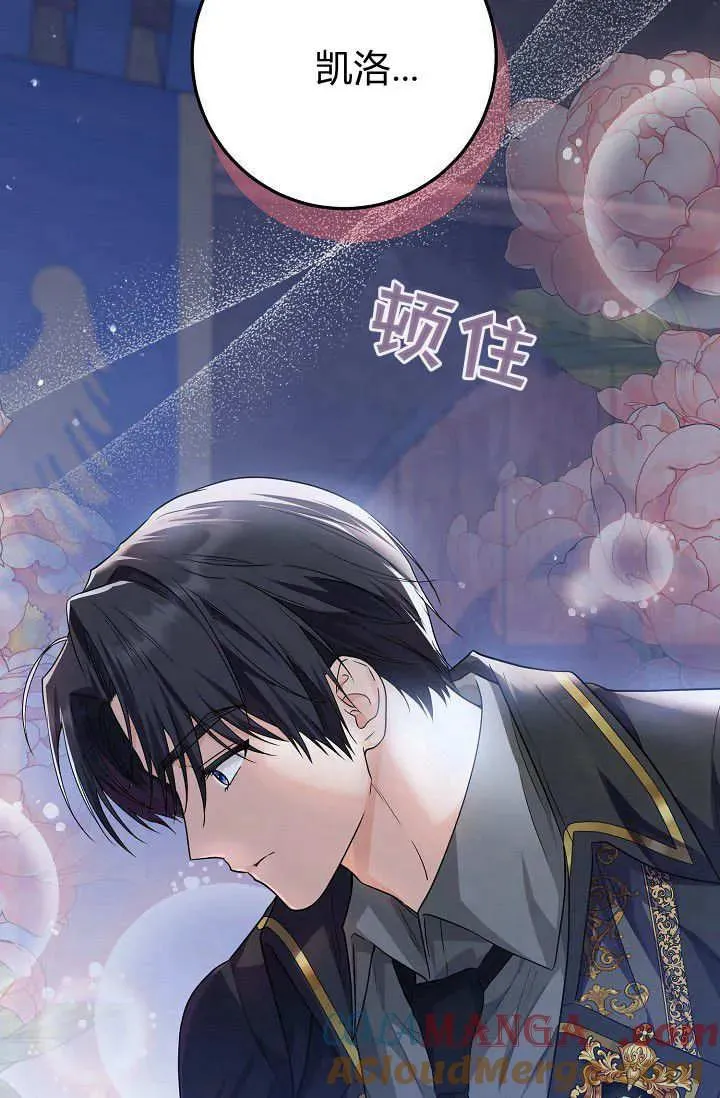 第15话 第91页