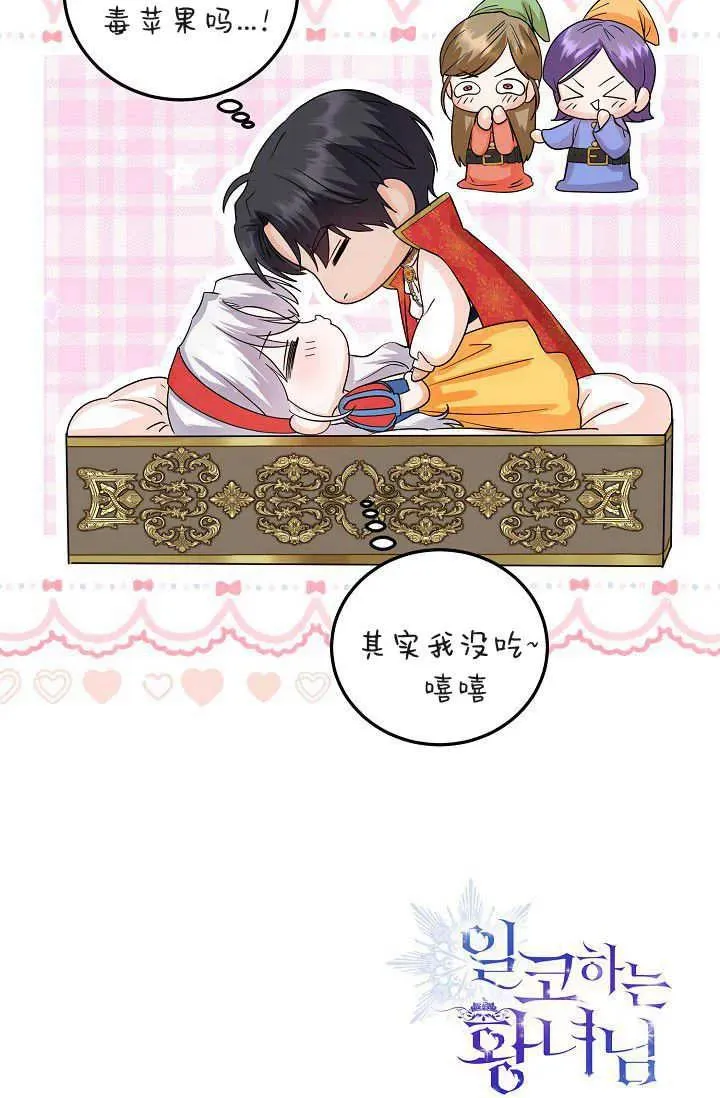 第15话 第96页