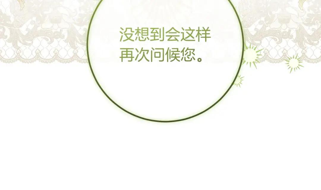 第95话 她不在 第22页