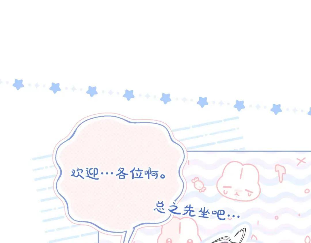 第95话 她不在 第25页