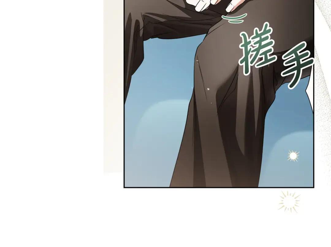第95话 她不在 第44页