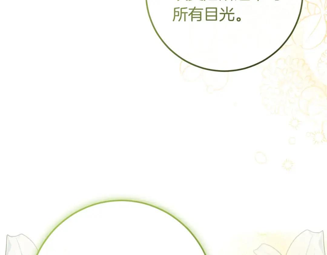 第95话 她不在 第48页