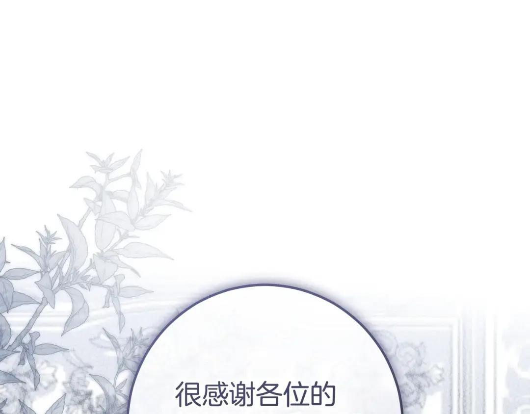 第95话 她不在 第63页