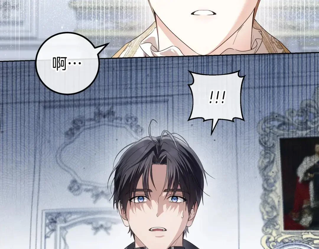 第95话 她不在 第69页