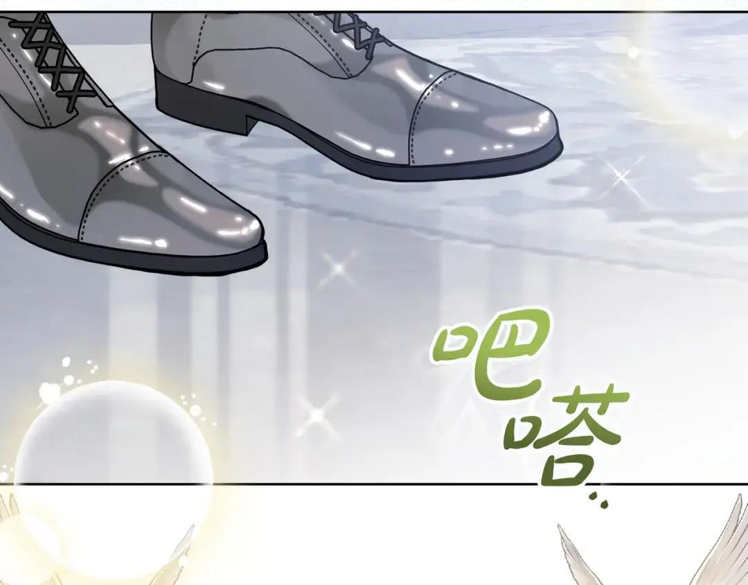 第95话 她不在 第85页