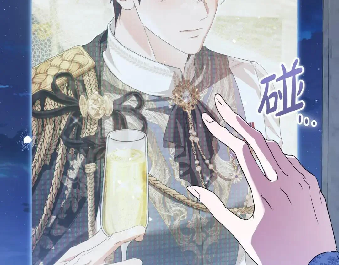 第95话 她不在 第178页