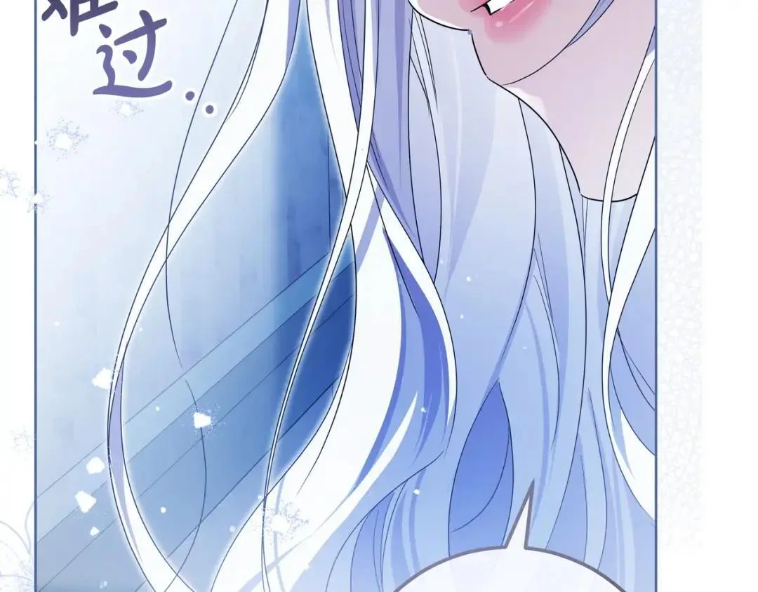 第95话 她不在 第185页