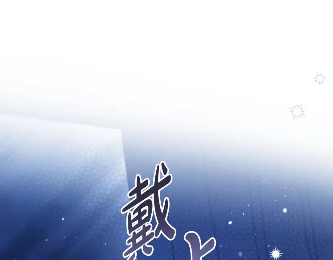 第95话 她不在 第188页