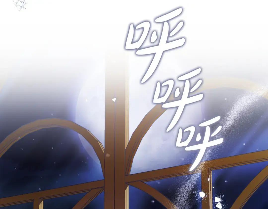 第95话 她不在 第204页