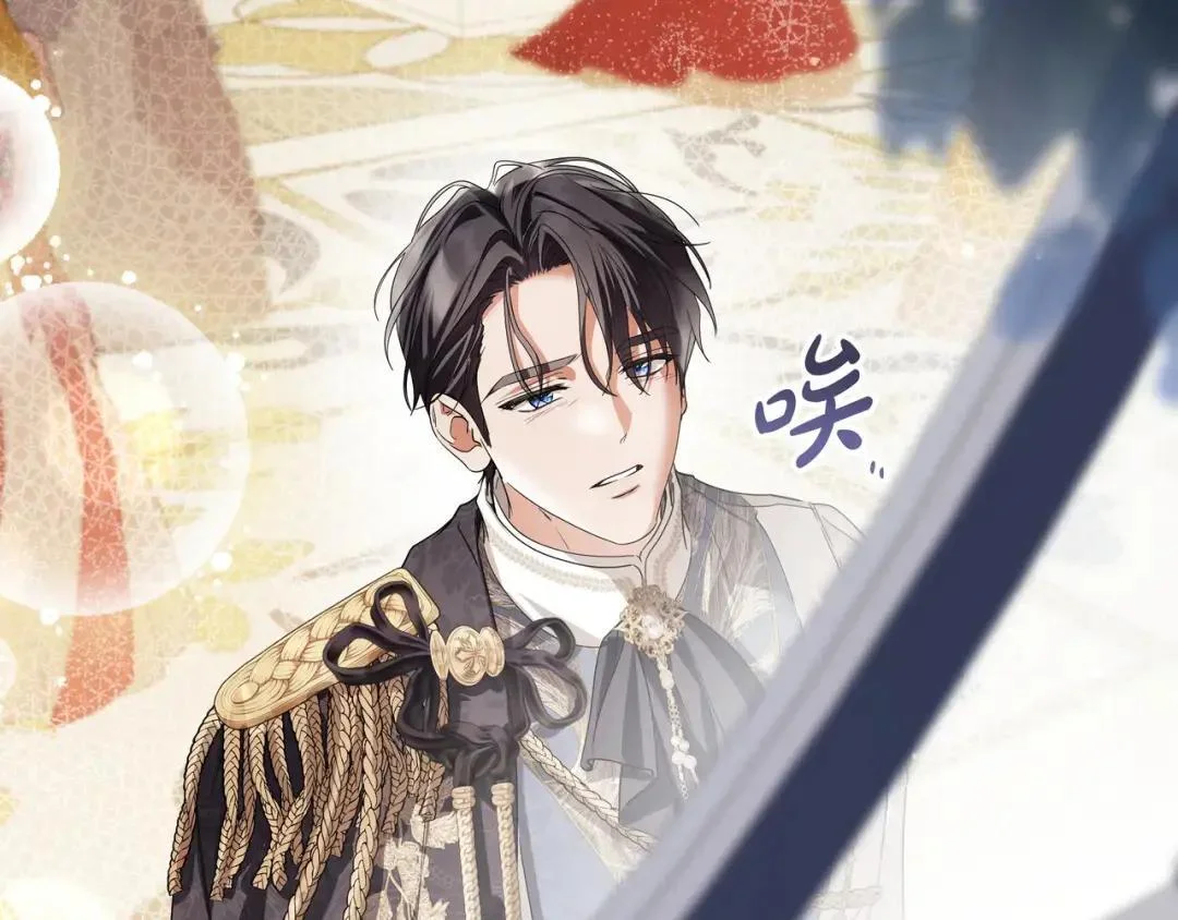 第95话 她不在 第209页