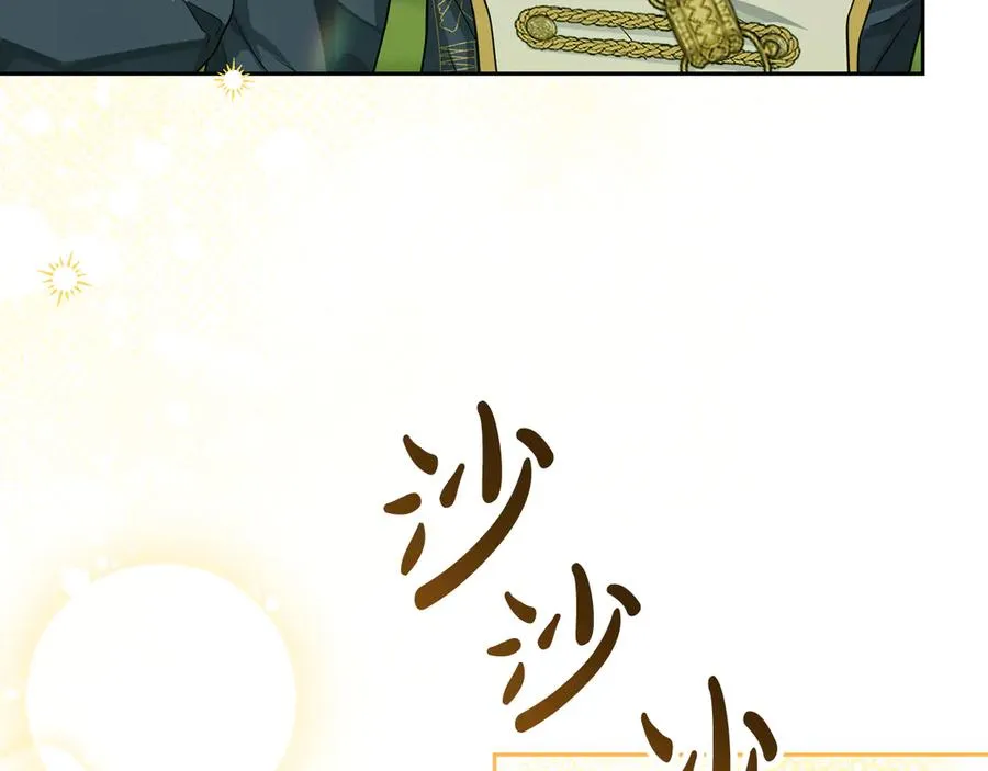第16话 求贴贴 第11页