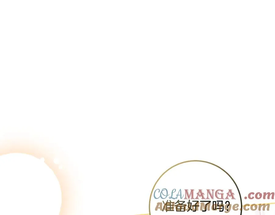 第16话 求贴贴 第25页