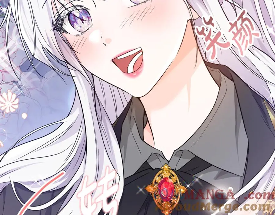 第16话 求贴贴 第33页