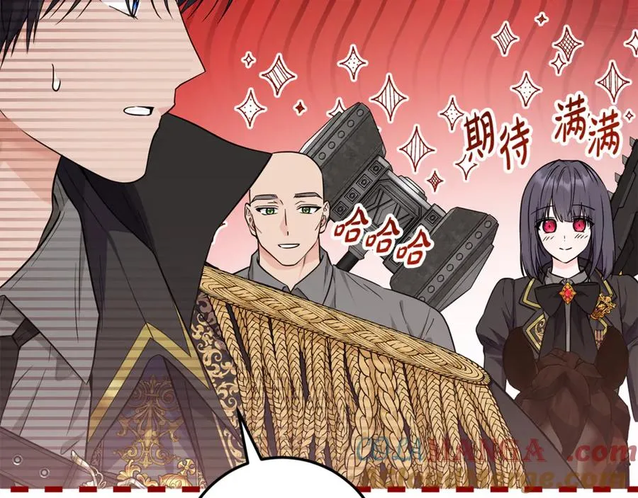 第16话 求贴贴 第57页