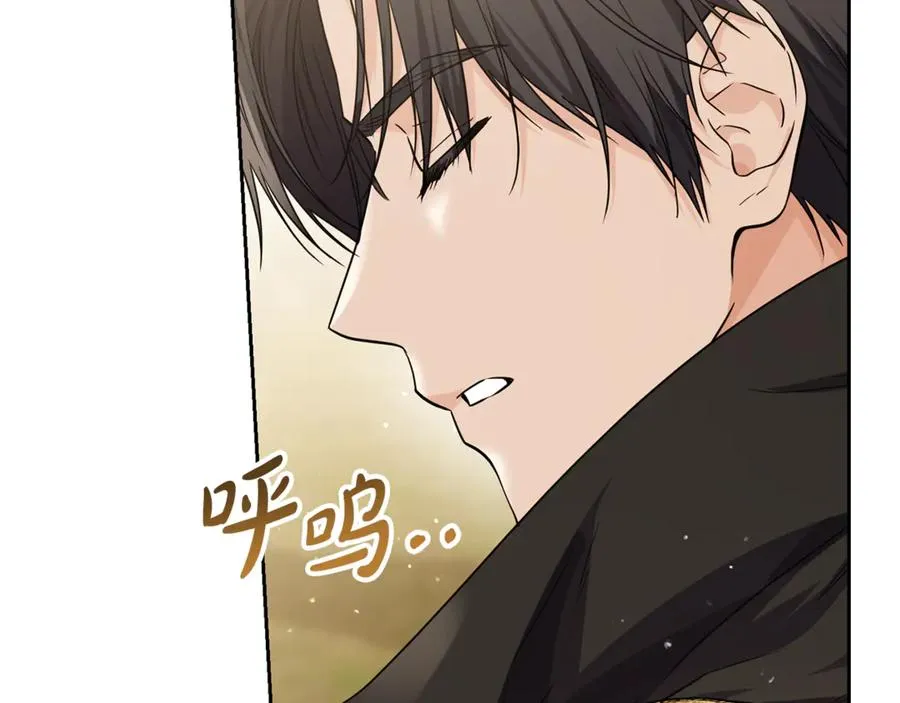 第16话 求贴贴 第60页