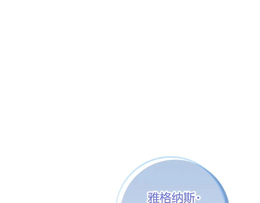 第16话 求贴贴 第63页
