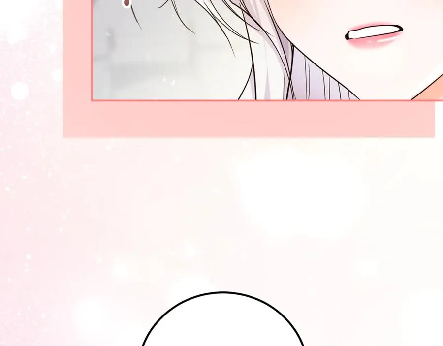 第16话 求贴贴 第71页