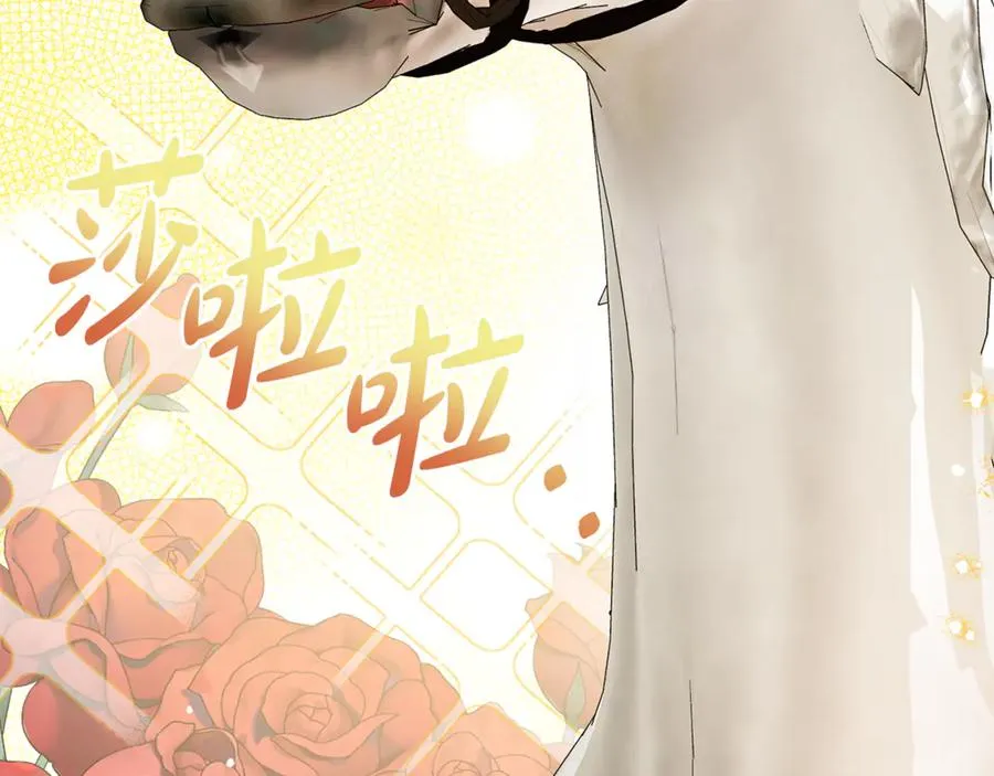 第16话 求贴贴 第75页