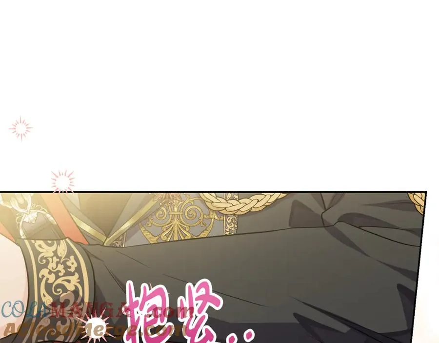 第16话 求贴贴 第85页