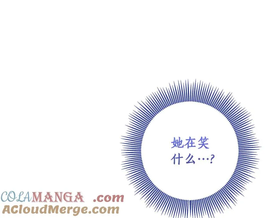 第16话 求贴贴 第113页