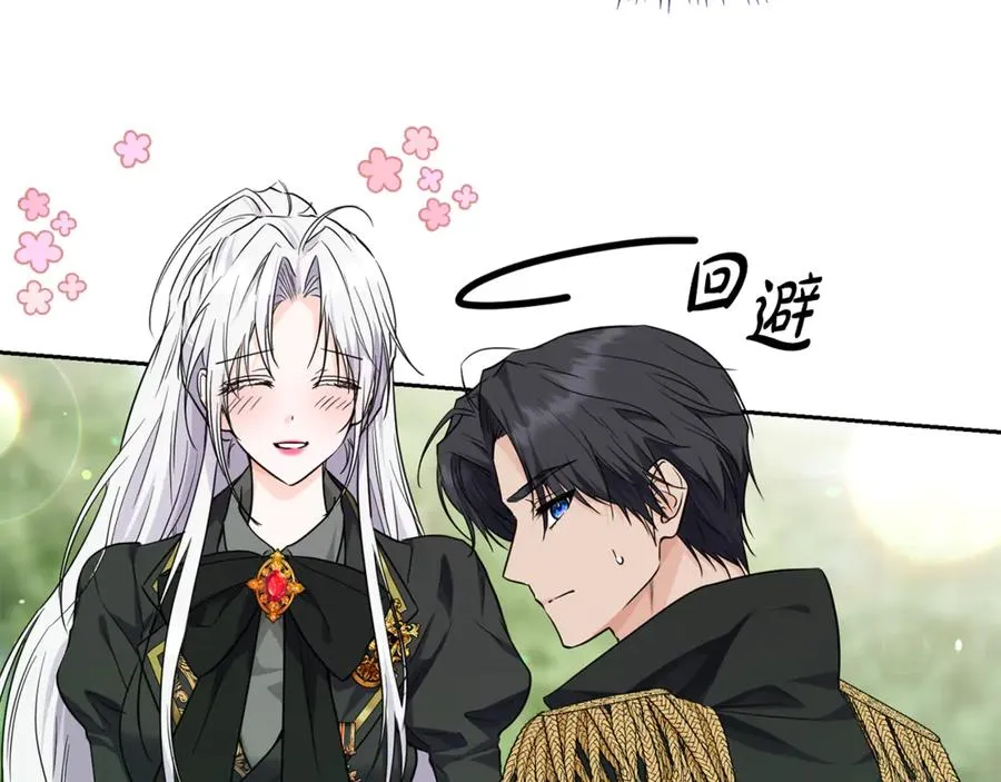 第16话 求贴贴 第114页