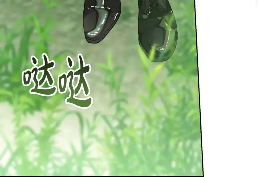 第16话 求贴贴 第119页