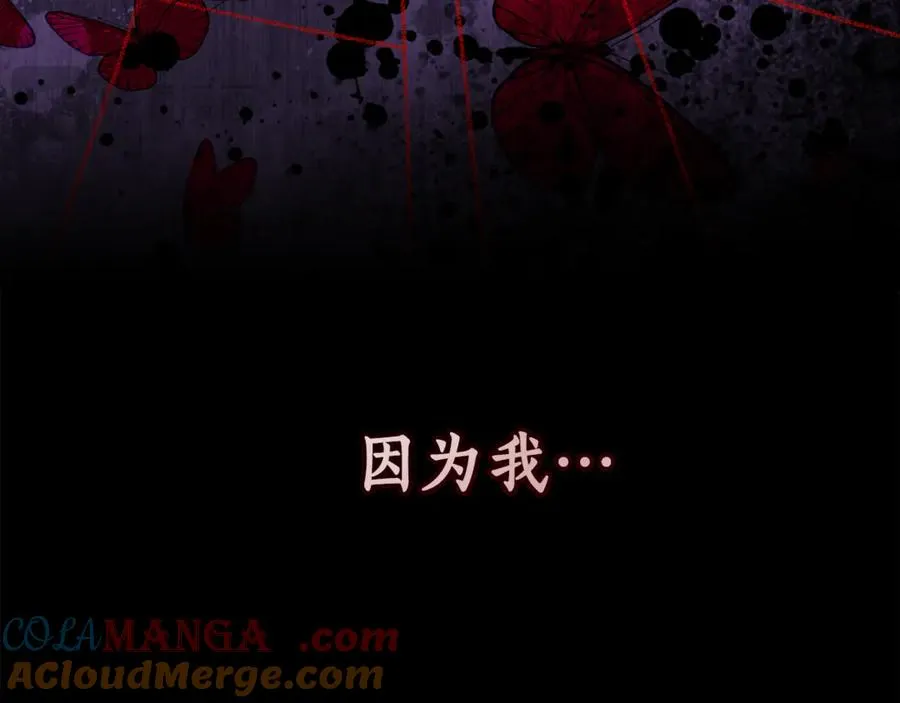 第16话 求贴贴 第129页