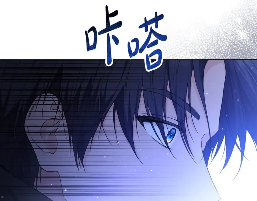 第16话 求贴贴 第134页
