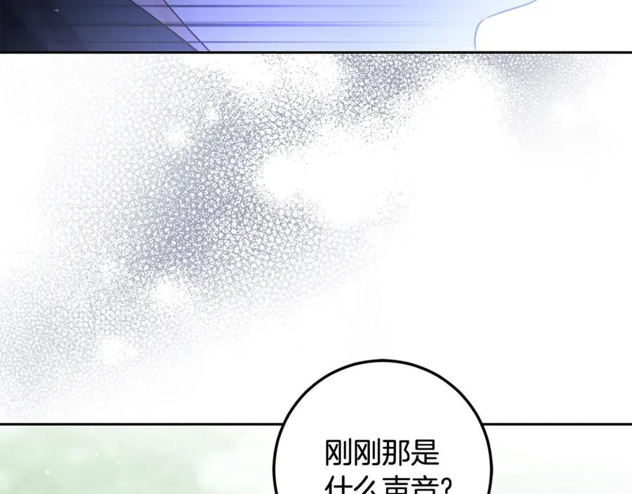 第16话 求贴贴 第135页