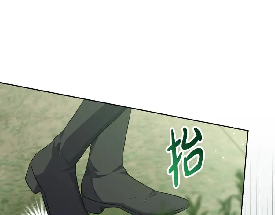第16话 求贴贴 第144页