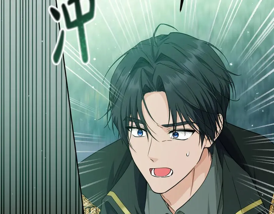 第16话 求贴贴 第146页