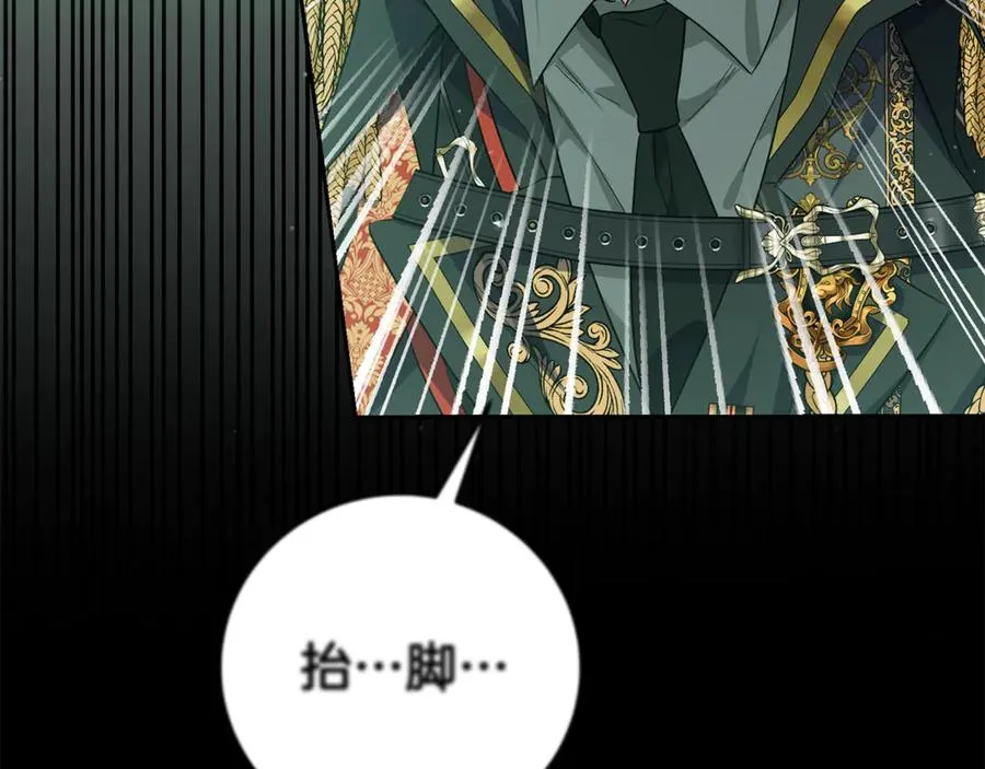 第16话 求贴贴 第147页