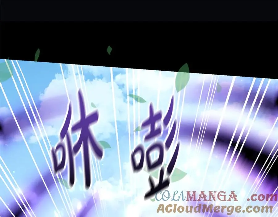 第16话 求贴贴 第149页