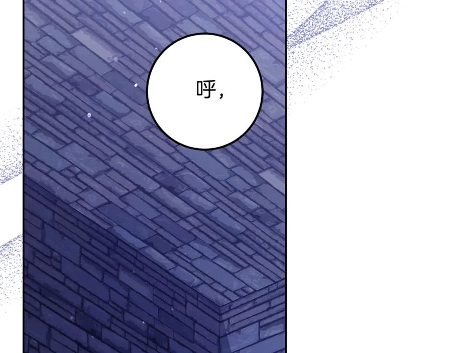 第16话 求贴贴 第160页