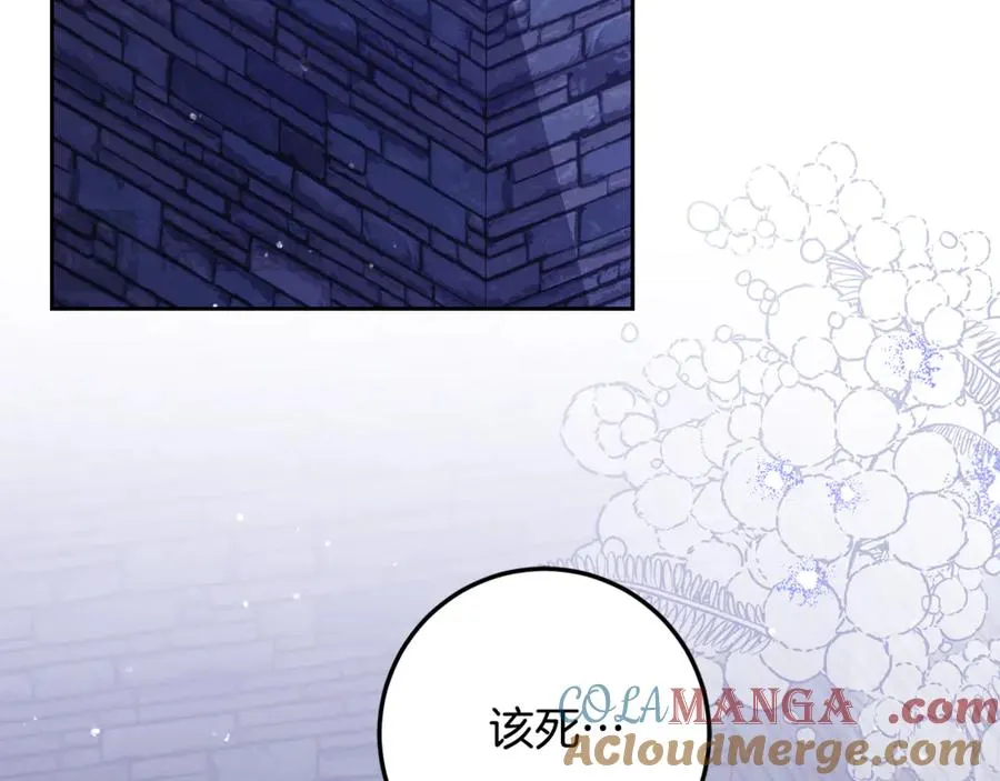 第16话 求贴贴 第161页