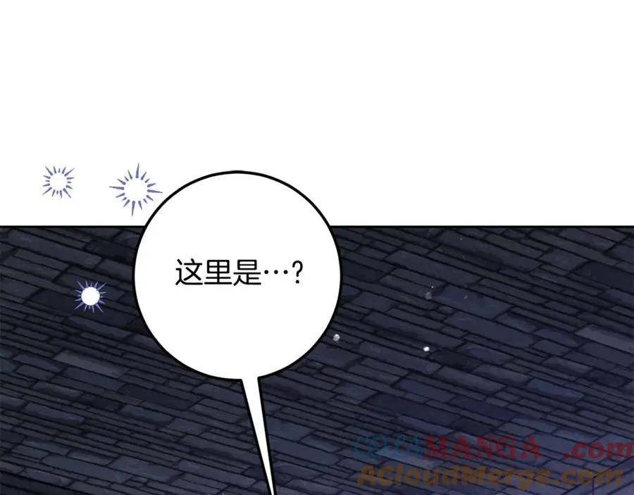 第16话 求贴贴 第165页