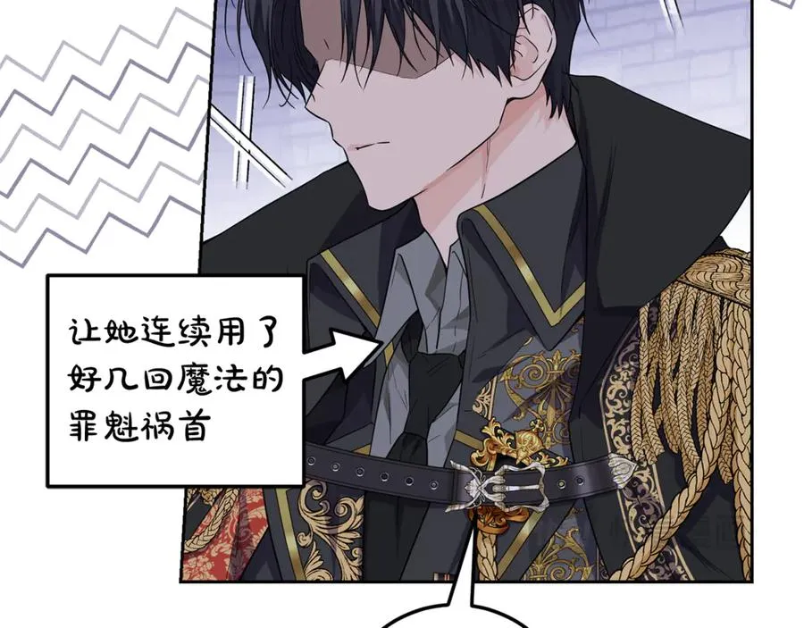 第16话 求贴贴 第187页