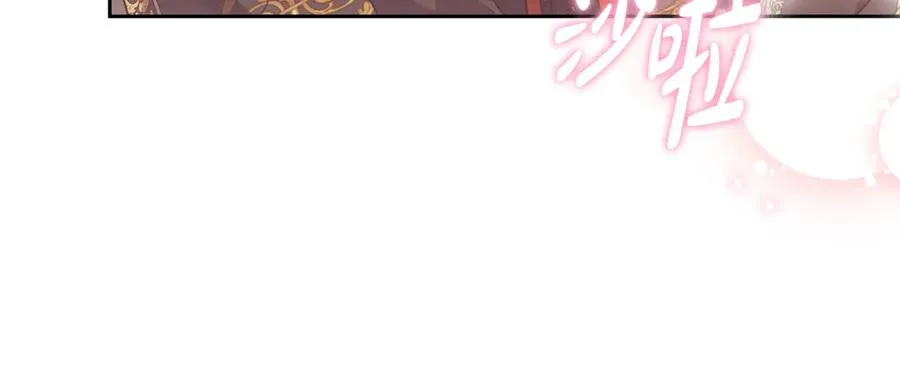 第16话 求贴贴 第191页